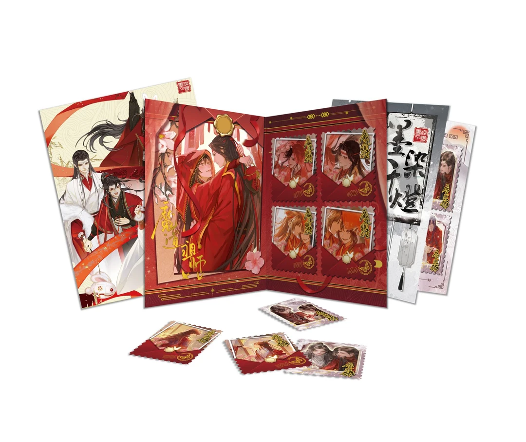 追追 平拆 梦浮生&墨染千灯耽美邮票集情书系列