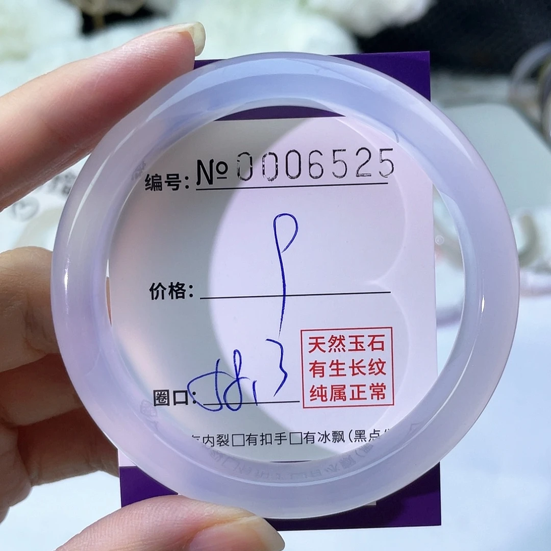 手镯玛瑙/玉髓未镶嵌525