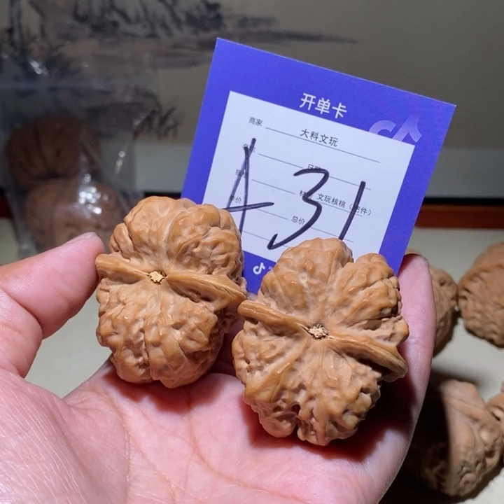 把件文玩核桃云*阁你们31