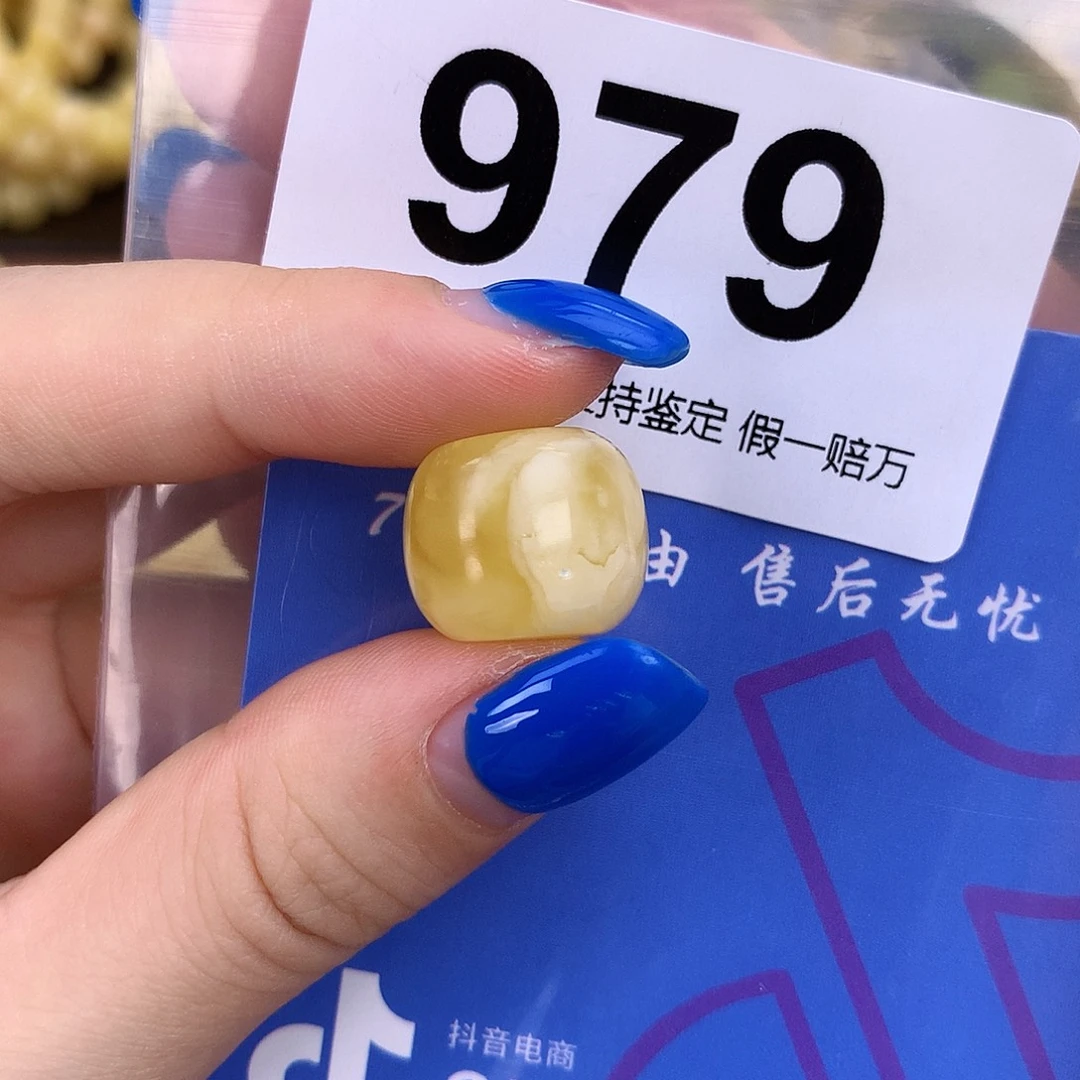 琥珀未镶嵌珠宝奇石15.2x12.8mm 沙眼