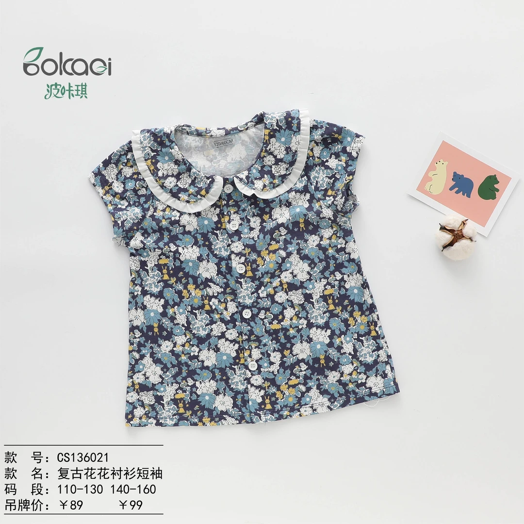 女童常规款短袖春夏款兰精莫代尔