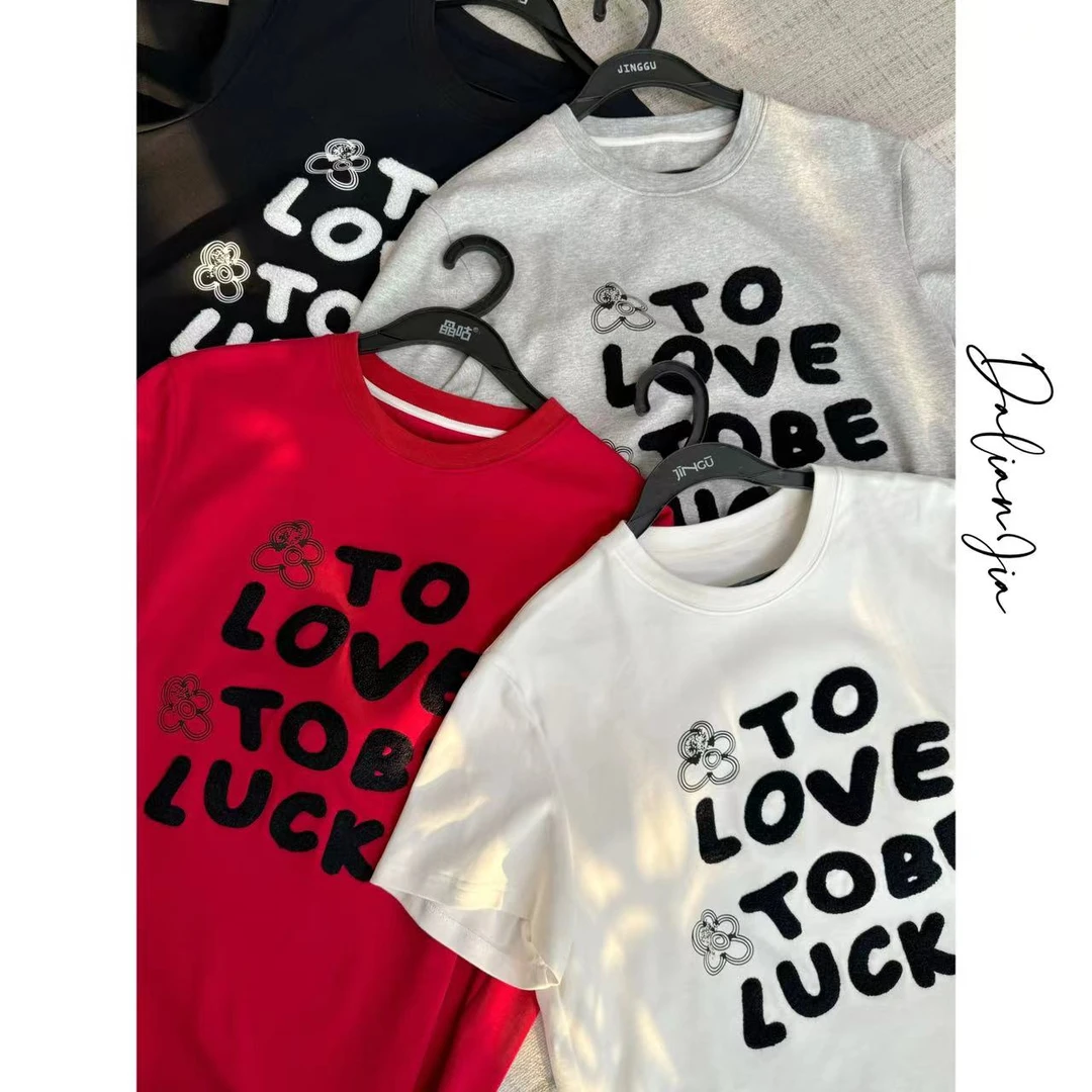 晶咕【花花小镇】胸前毛巾刺绣字母欧若风显瘦短袖T恤百搭宽