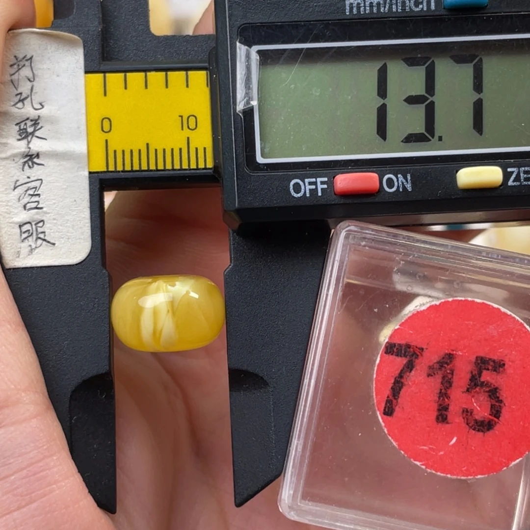 蜜蜡未镶嵌珠宝奇石微瑕