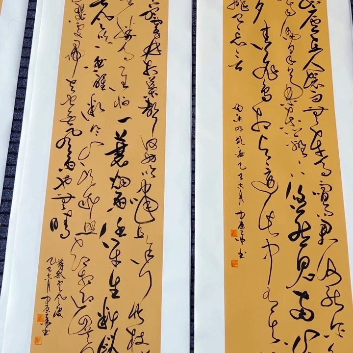 书法定风波 饮酒双条屏