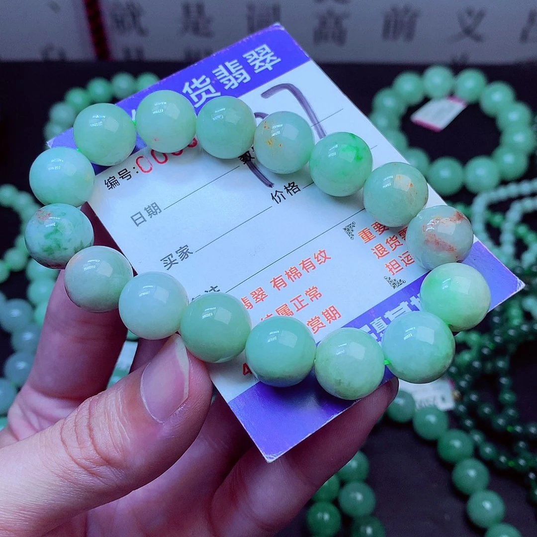 翡翠未镶嵌毛衣链