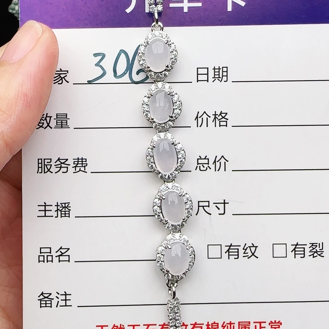 银S925镶嵌戒指翡翠w