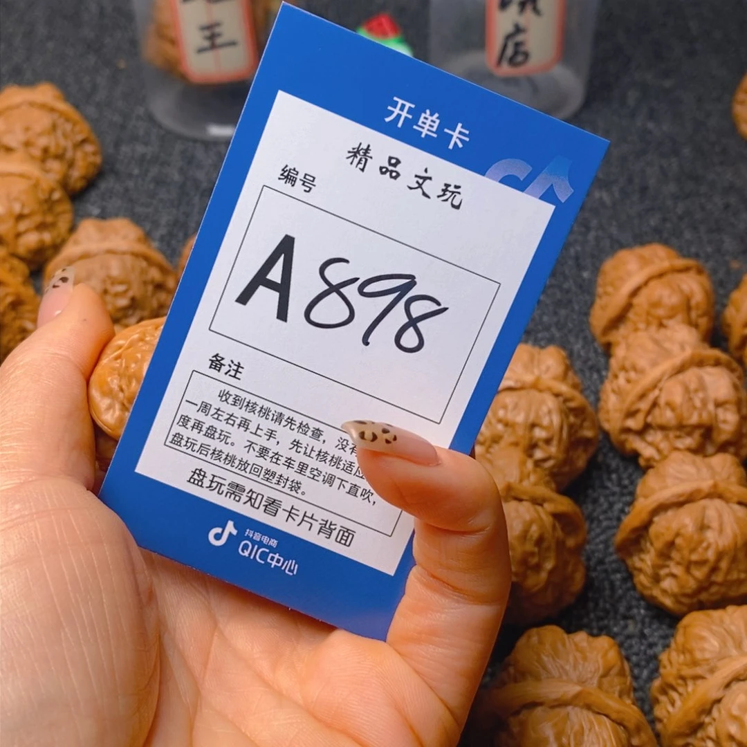 把件文玩核桃生*-蛤蟆