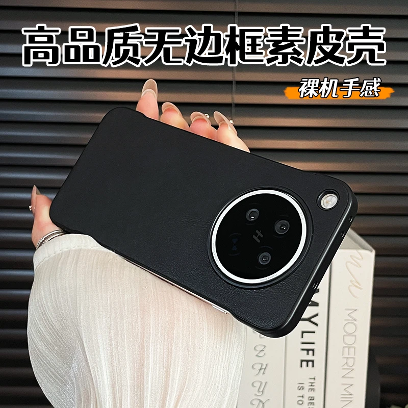 适用OPPOFindx8s手机壳新款findx8ultra保护套无边框简约商务素皮