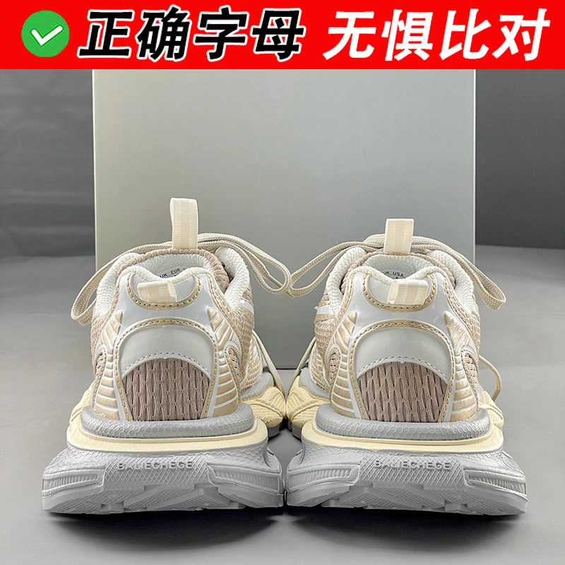 巴黎老爹鞋3xl厚底增高秋冬男鞋女休闲百搭复古做旧九代运动鞋子