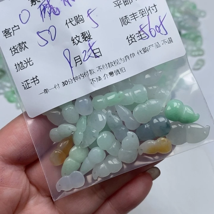 魔***笔翡翠未镶嵌颈饰天然翡翠