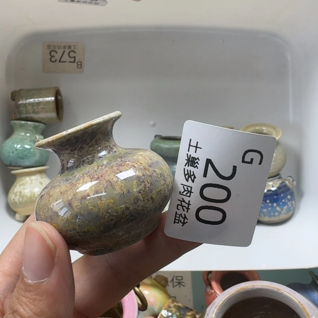 陶瓷艺术设计与制作