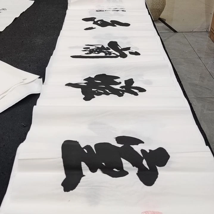 翰墨申国栋老师作品一副