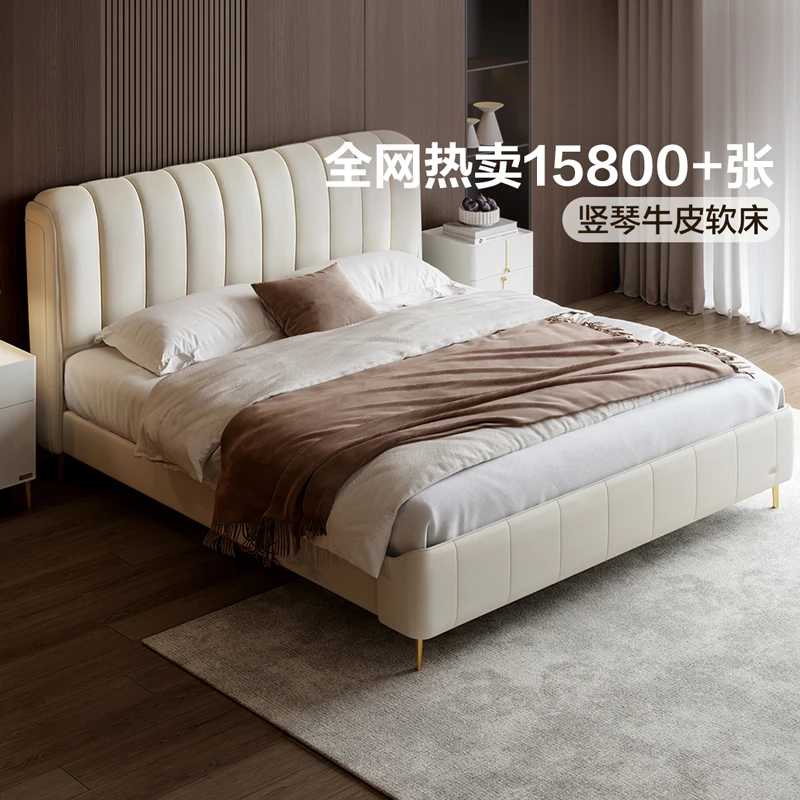 【直播间】全友家居现代简约双人床轻奢主卧牛皮床悬浮床真皮床