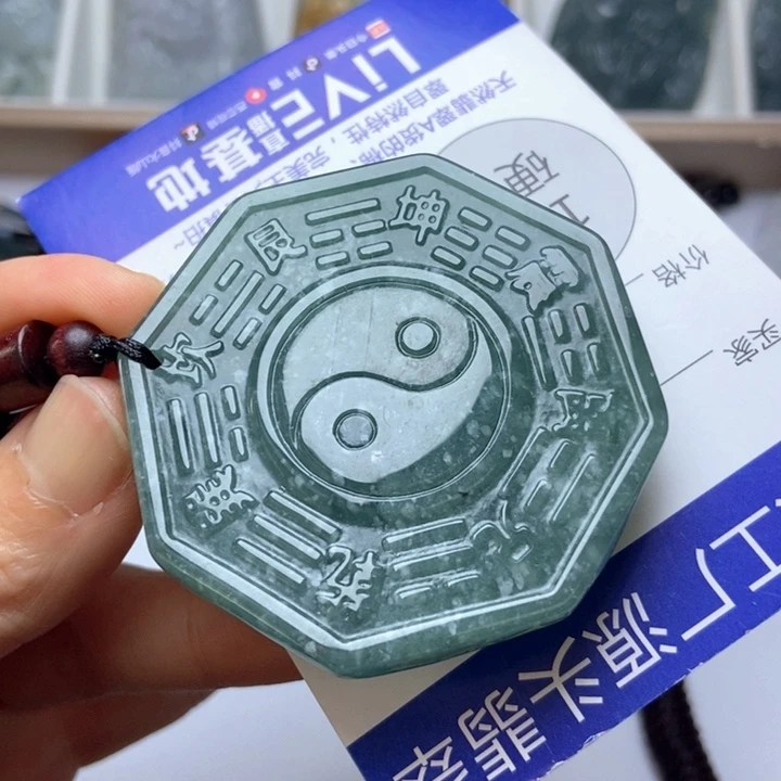 翡翠未镶嵌挂件翡翠