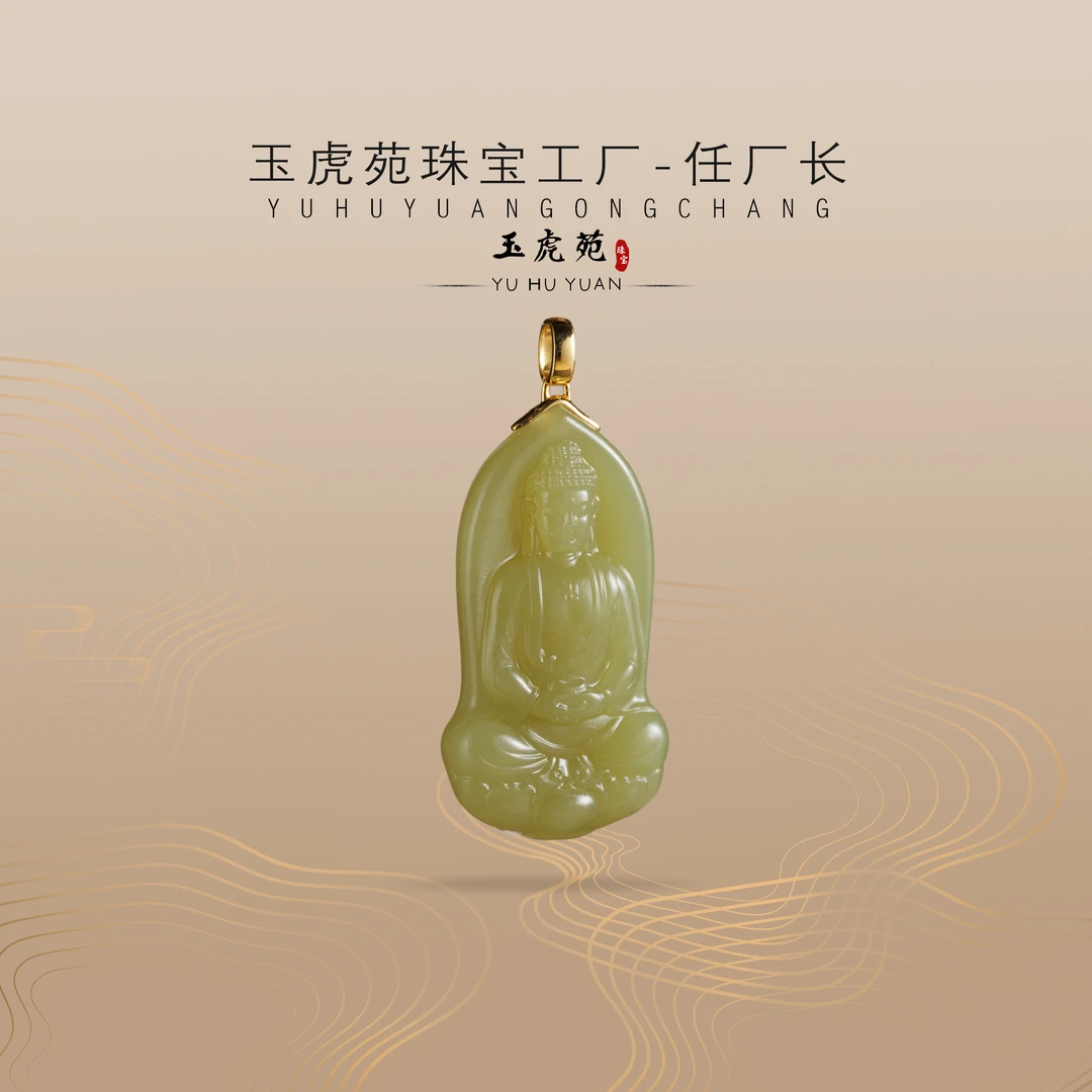 【任厂长】和田玉黄口大日如来镶18K金扣头（MEA1519）发一件多样性发