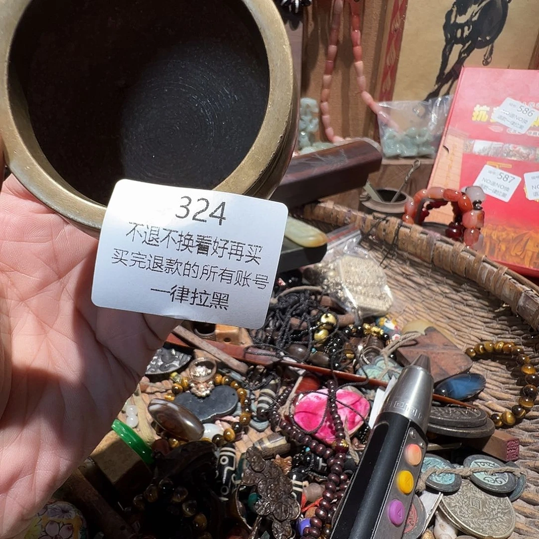 鹏***7瓷片324。  00000000