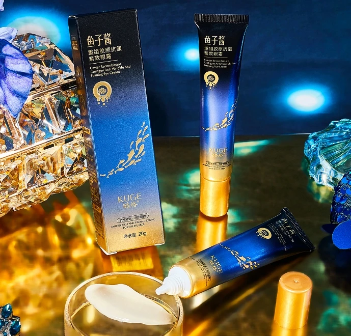 鱼子酱重组胶原抗皱紧致眼霜