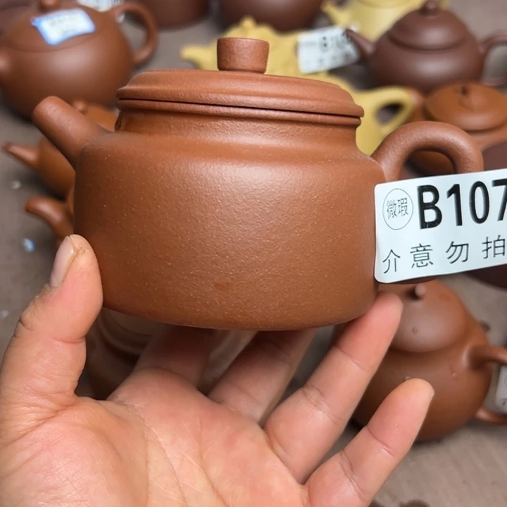 紫砂茶壶红降坡半手工290cc左右