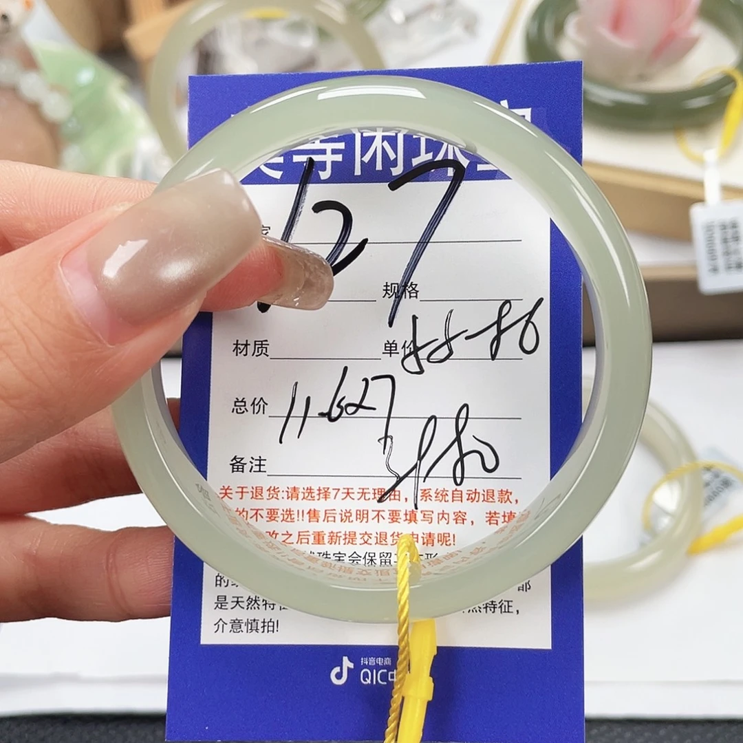 和田玉未镶嵌手镯