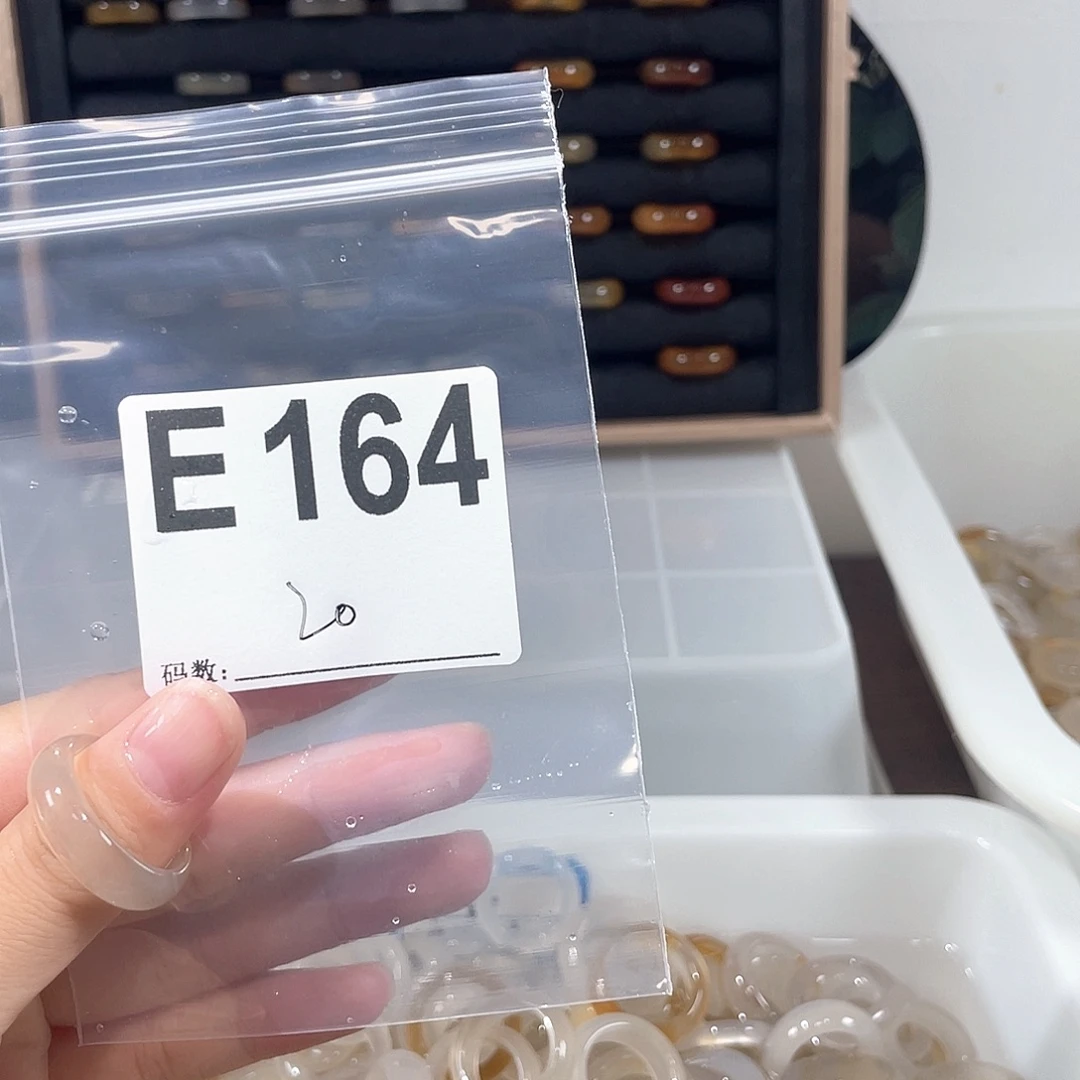 玛瑙/玉髓戒指合金164