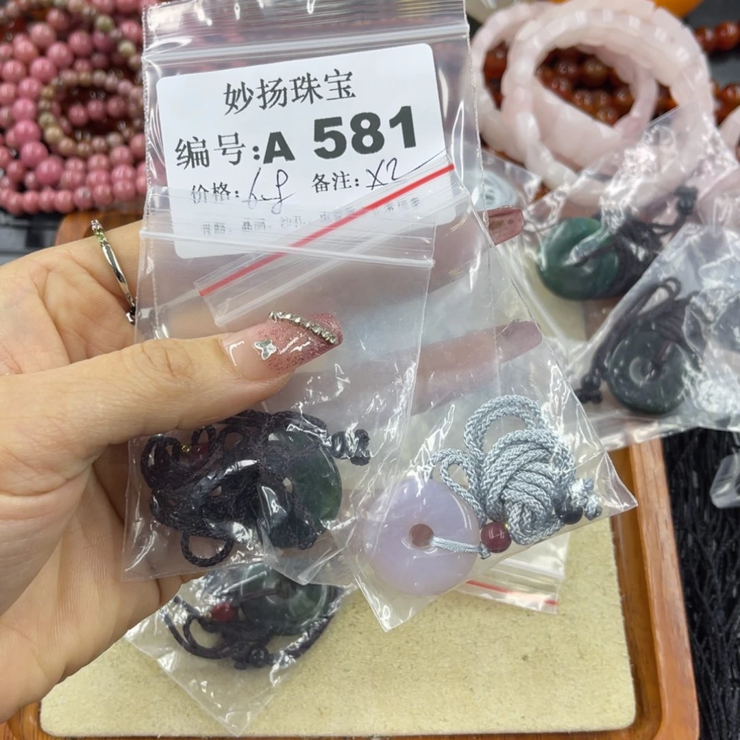 硅化珊瑚（珊瑚玉）瑕未镶嵌扶****上