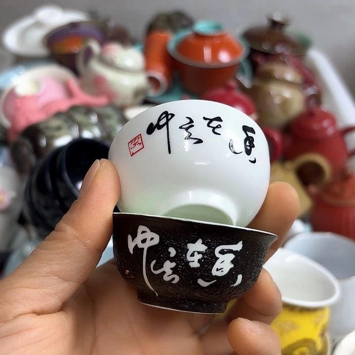 微瑕介意不要下单