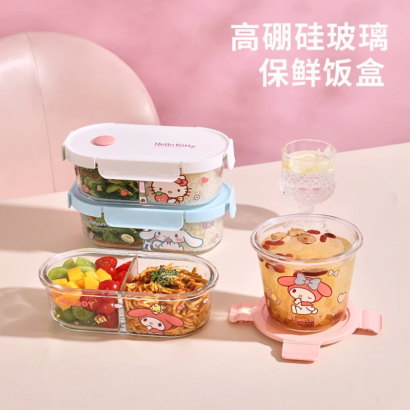 三丽鸥【饭盒】学生专用上学带饭保鲜盒上班微波炉加热玻璃碗分格