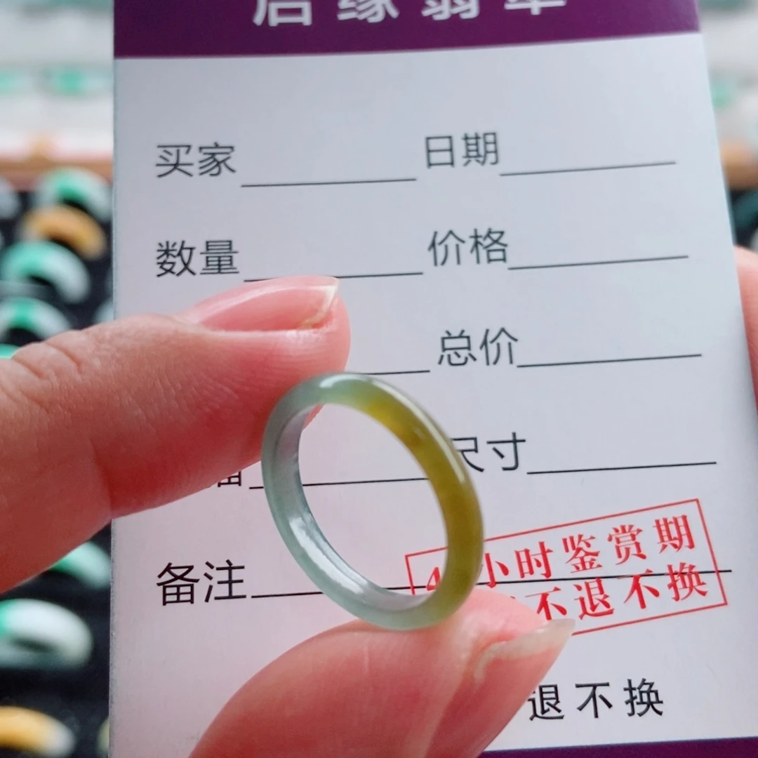 翡翠未镶嵌戒指圈口8