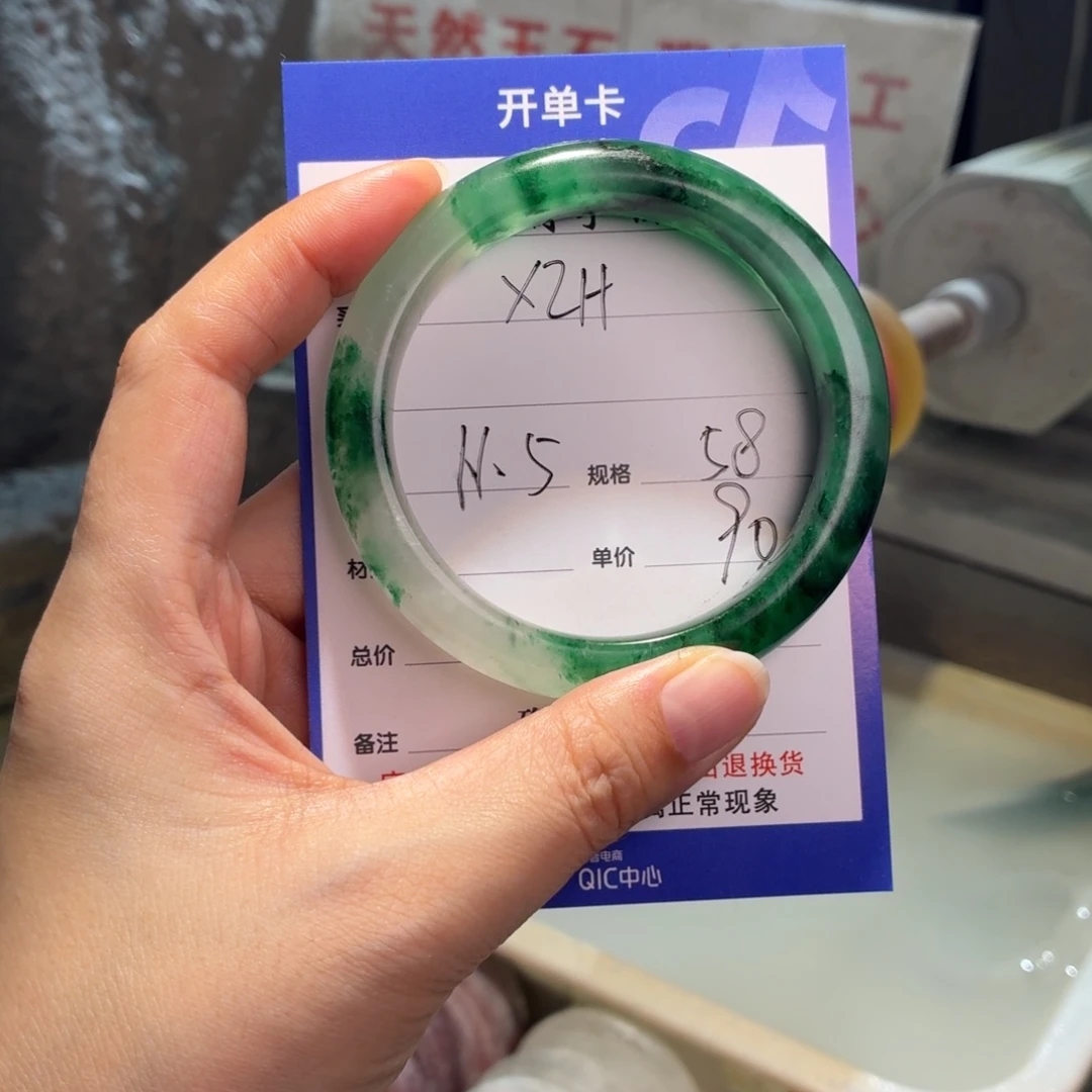 X***H石英质玉未镶嵌手镯