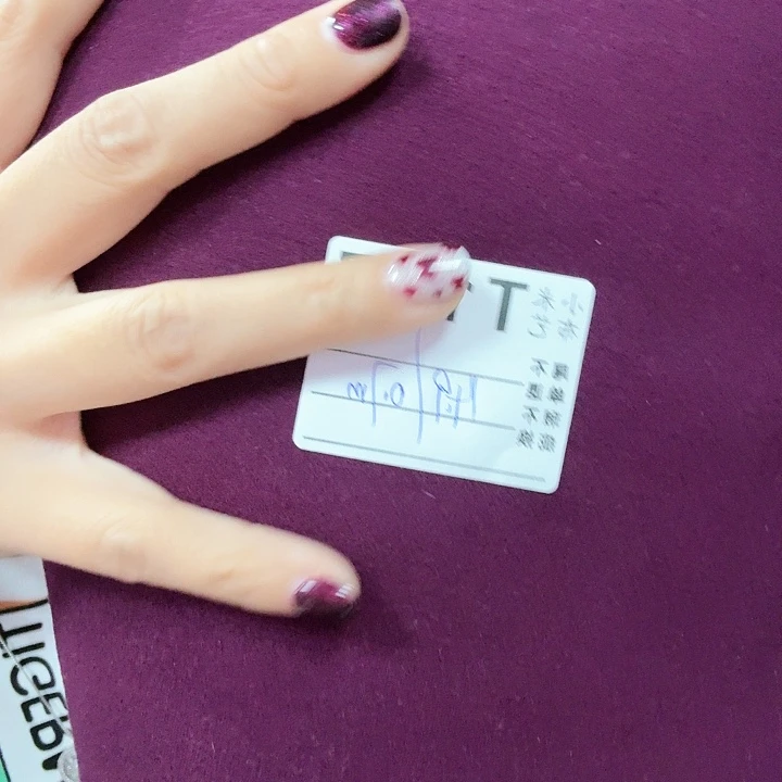 【闪购商品】棉137深紫色澳绒70公分