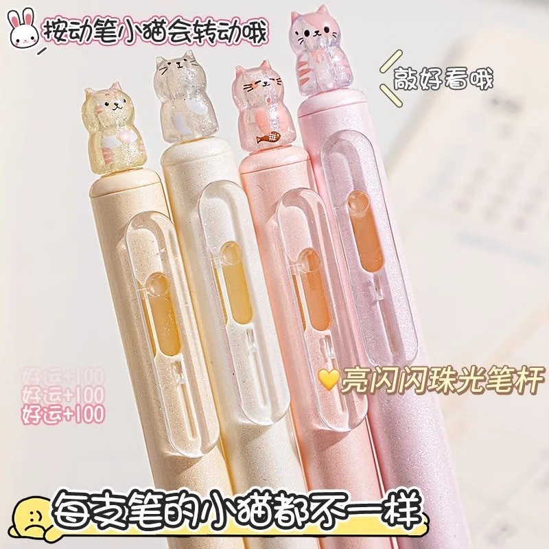 哈咪猫kiki旋转中性笔高颜值ins风按动水笔学生女生款CS0.5刷题笔