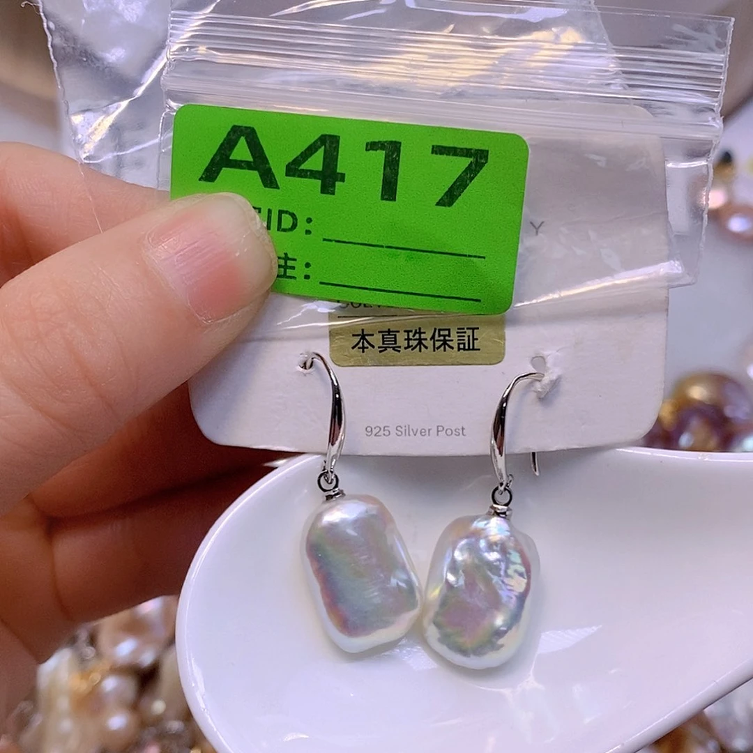 淡水珍珠未镶嵌颈饰