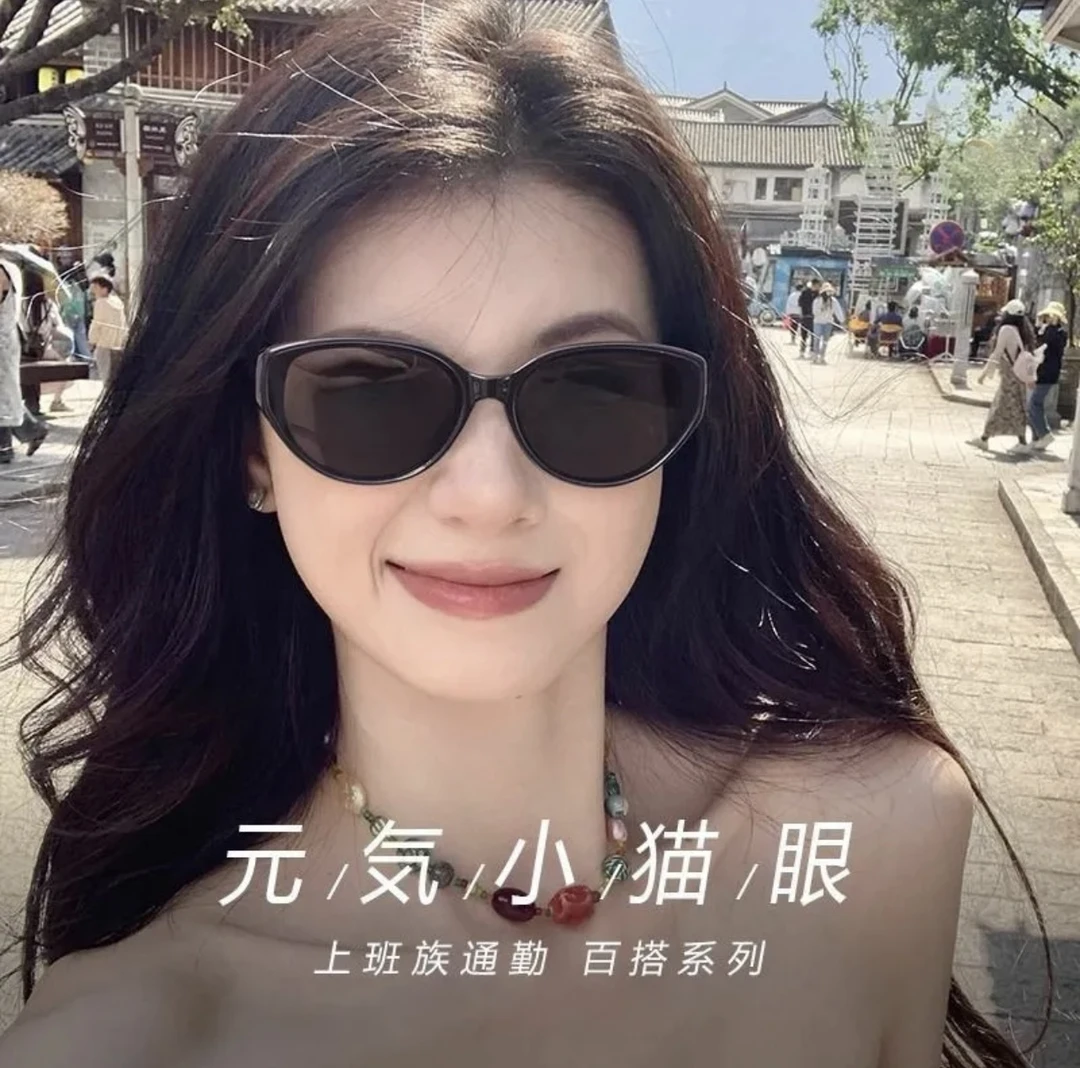 网红美式三角猫眼墨镜女款复古潮酷欧美风高级感显脸小太阳眼镜