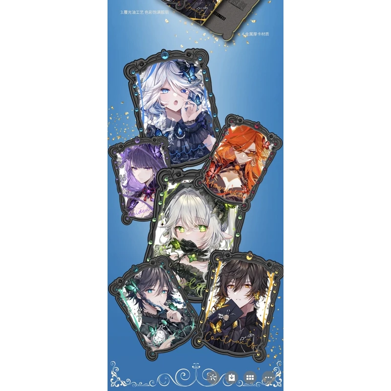 铭卡社【心跳时刻第一弹】 二次元收藏盲盒纸质（代拆）