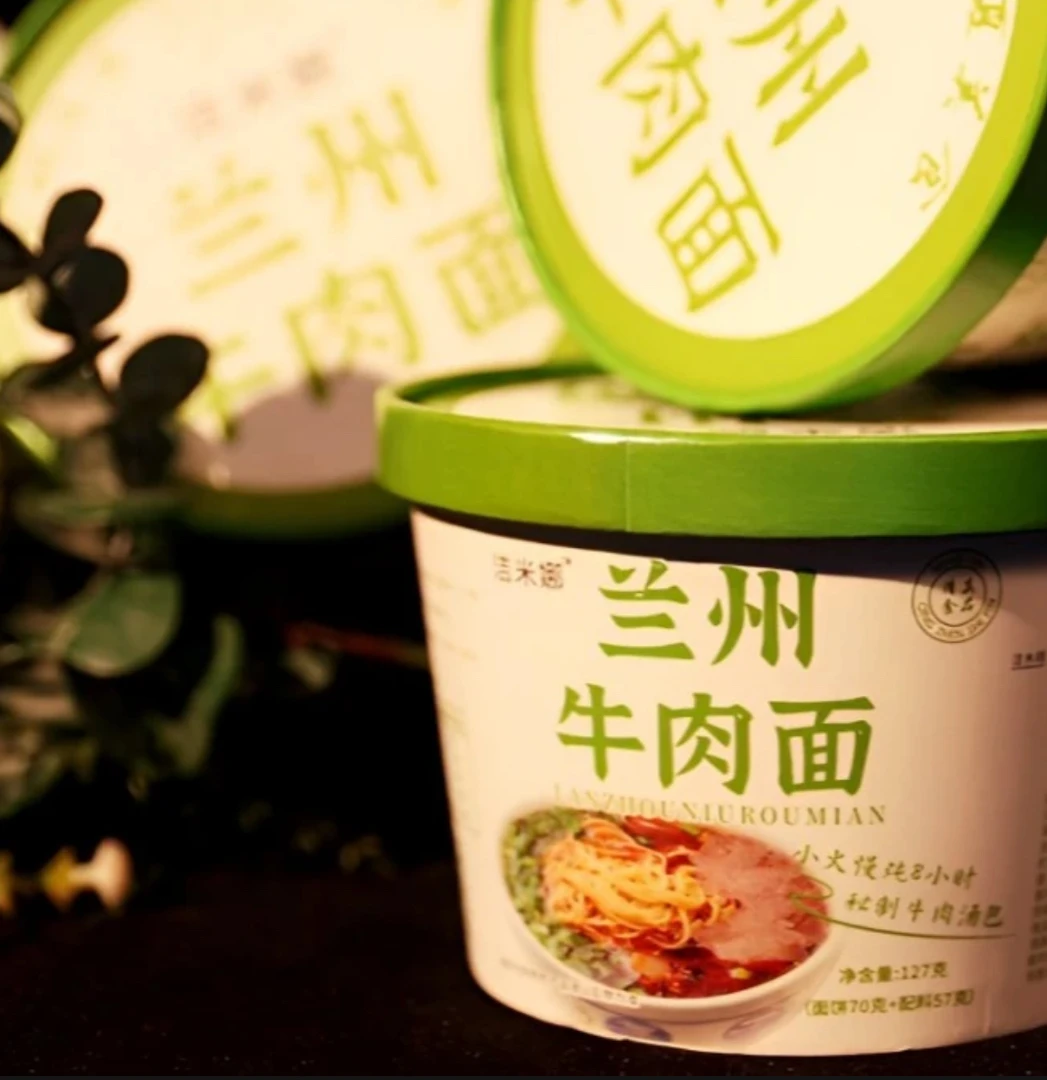 【清真食品拍一发六】正宗兰州牛肉拉面速食泡面牛肉面
