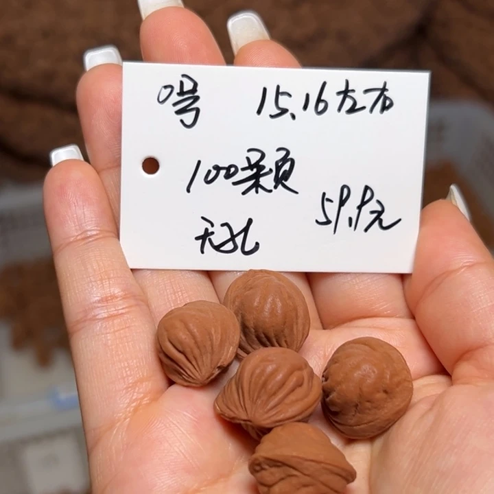 ****࿐木质类雕刻料肚卡15-16 100颗