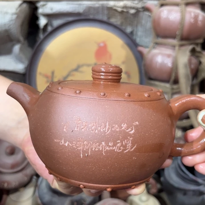 茶壶紫砂宜兴紫砂