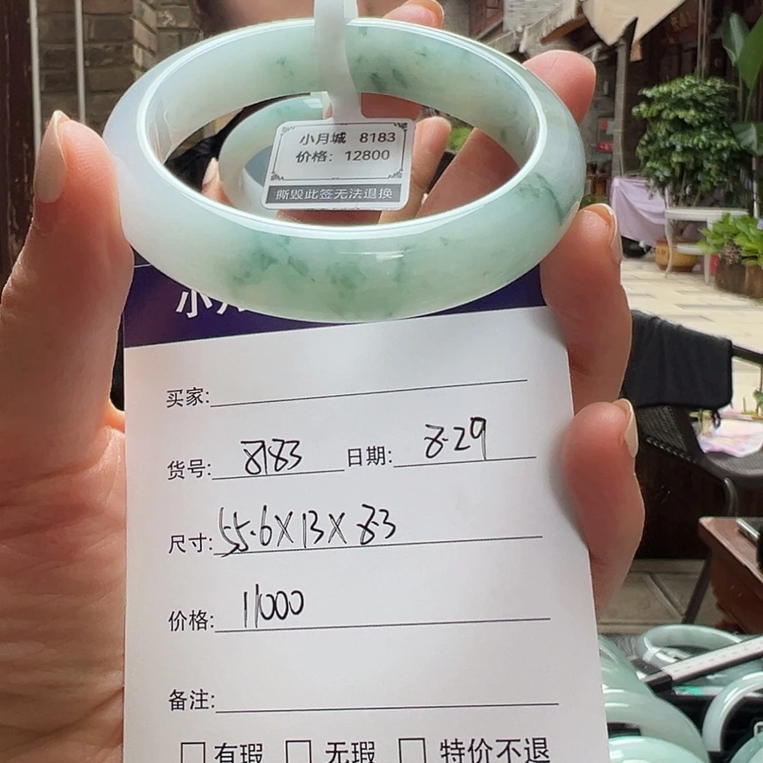 未镶嵌手镯翡翠天然翡翠手镯