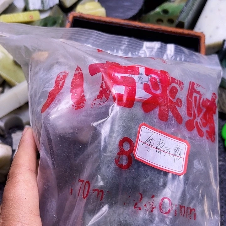 和田玉（糖玉）未镶嵌珠宝半成品雪**痕