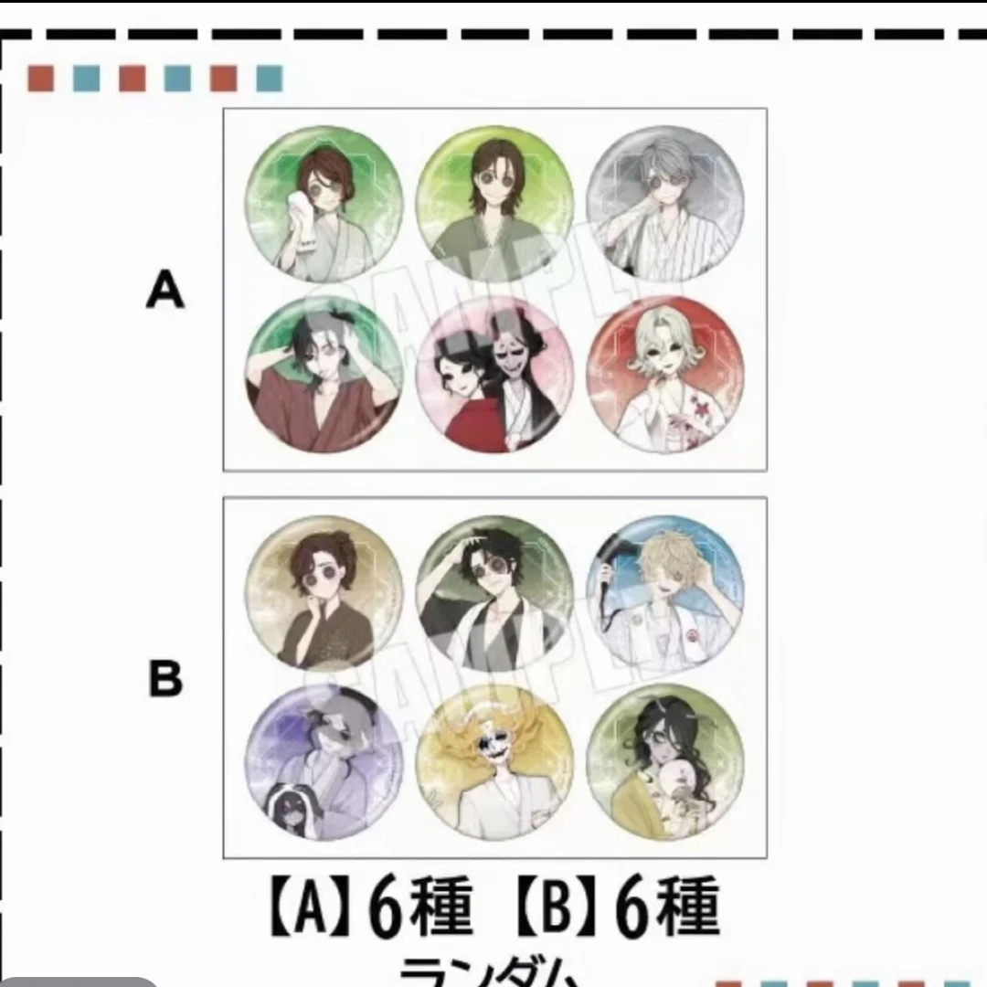 第五人格极乐汤二弹系列吧唧挂件卡牌周边