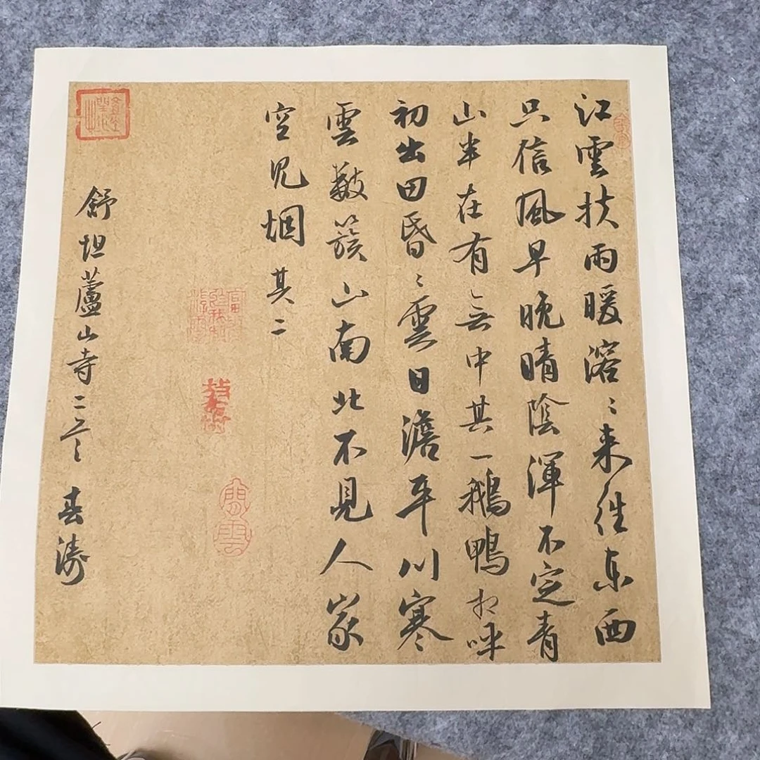 书法国展书家印春涛34×34