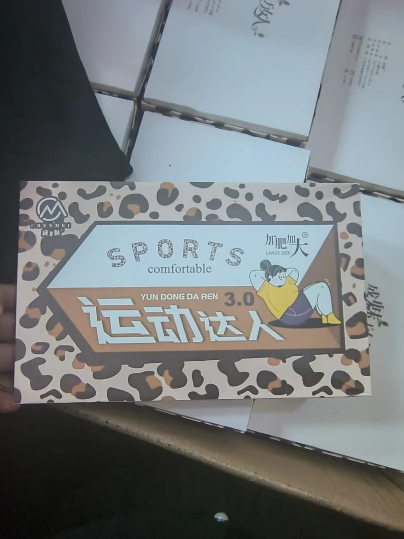 大码  短款安全打底裤 成人简约风高弹力薄款高腰女士安全裤舒适