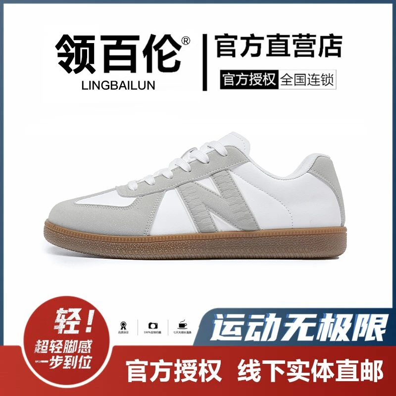 领百伦2025新款百搭经典轻便夏季透气情侣软底潮流百搭德训鞋328
