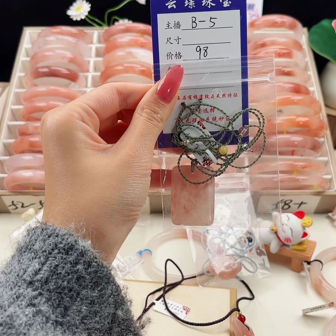 未镶嵌手镯石英质玉包*?