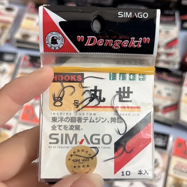 丸世3号有刺发10。