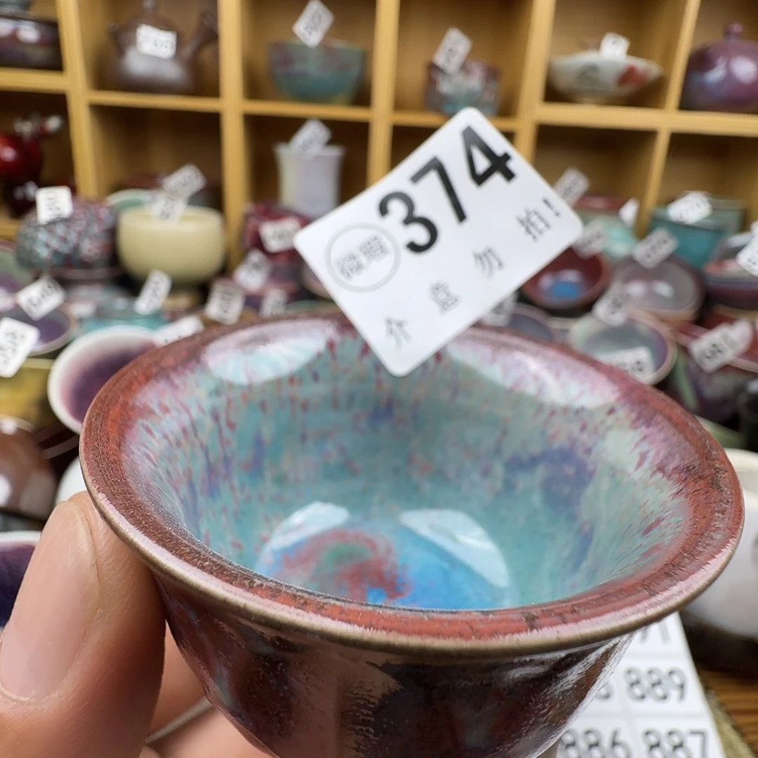 #钧瓷#原产地#矿石釉#器物之美#藏品#主人杯