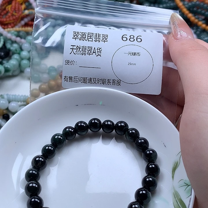 未镶嵌手链翡翠翡翠