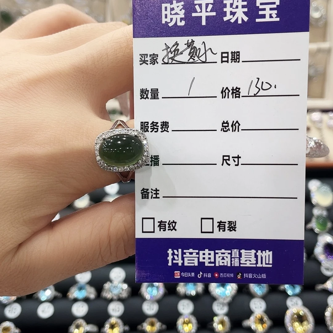 *****戒指银S925镶嵌黄晶