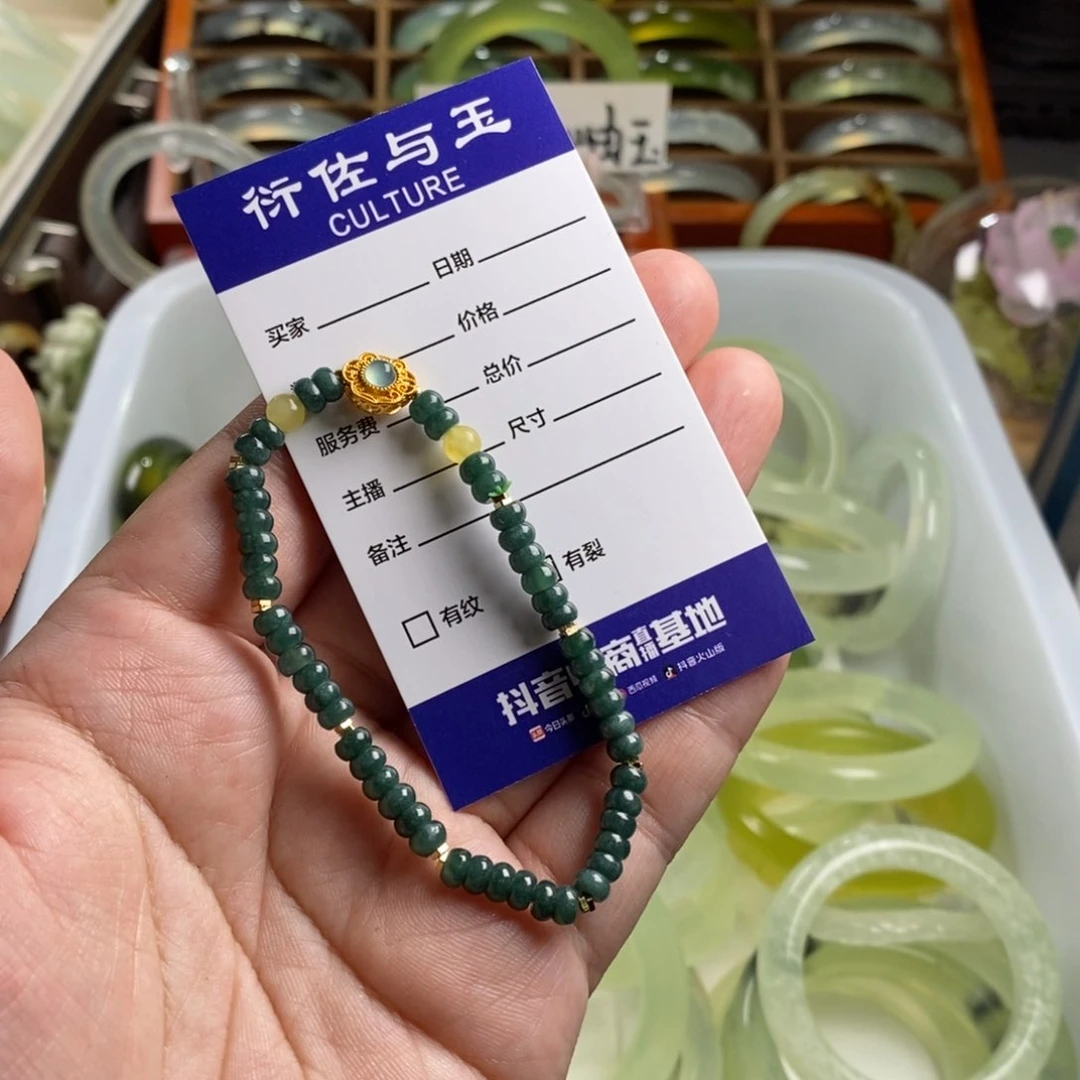 翡翠手串未镶嵌A****e纯天然老蓝水手串