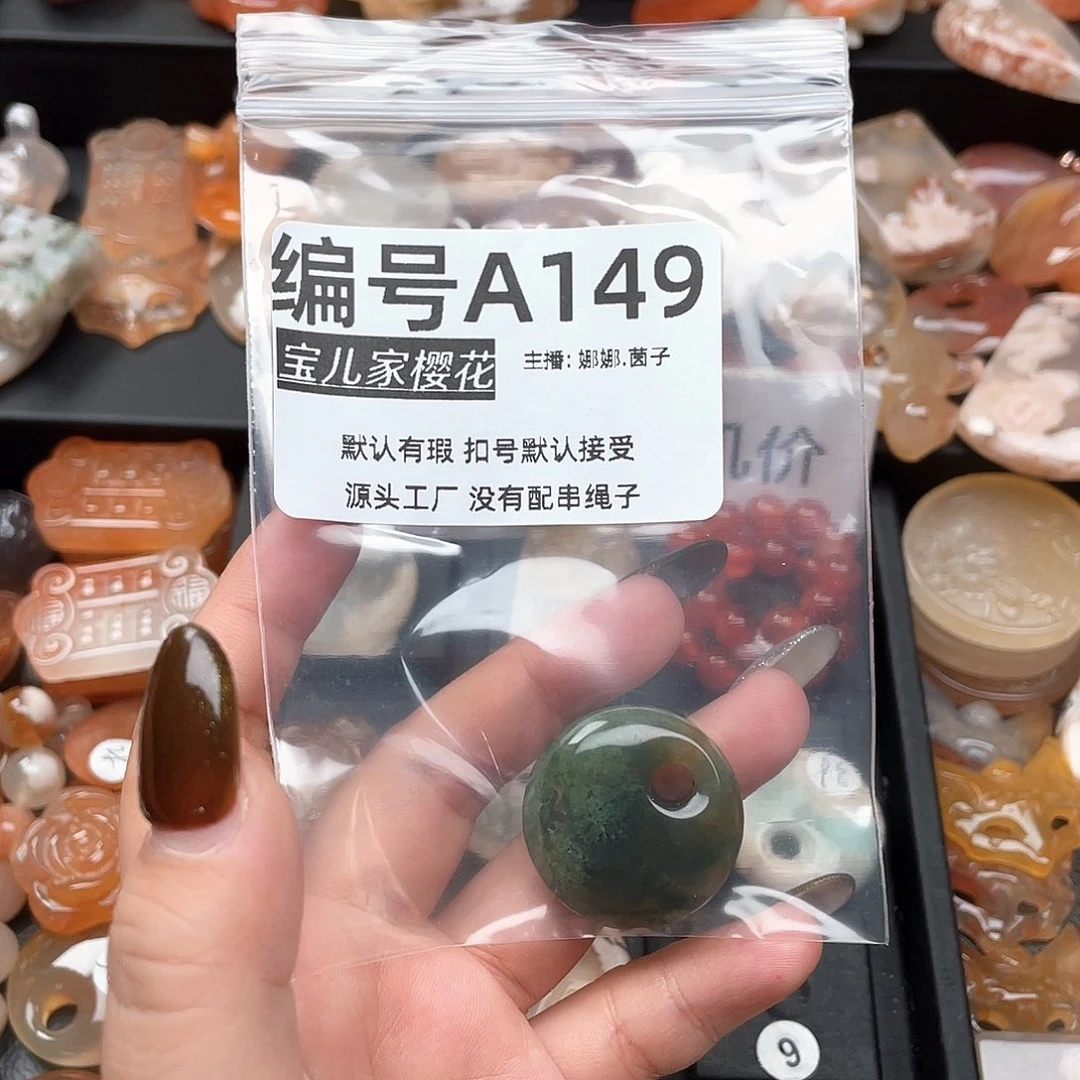 合金颈饰玛瑙/玉髓二*玉